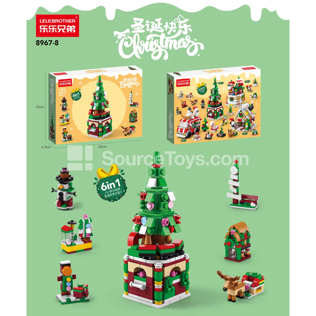 Christmas Music Box 332 Pcs Christmas Music Box 332 Pcs