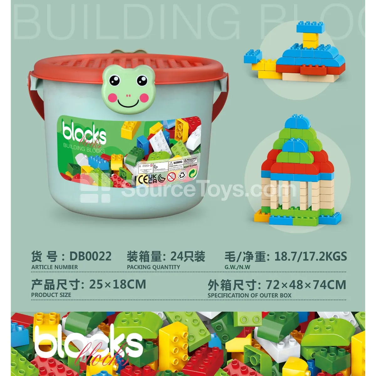 Green Storage Bucket Building Blocks, Assorted Colors, 450g, 75 pcs Green Storage Bucket Building Blocks, Assorted Colors, 450g, 75 pcs
