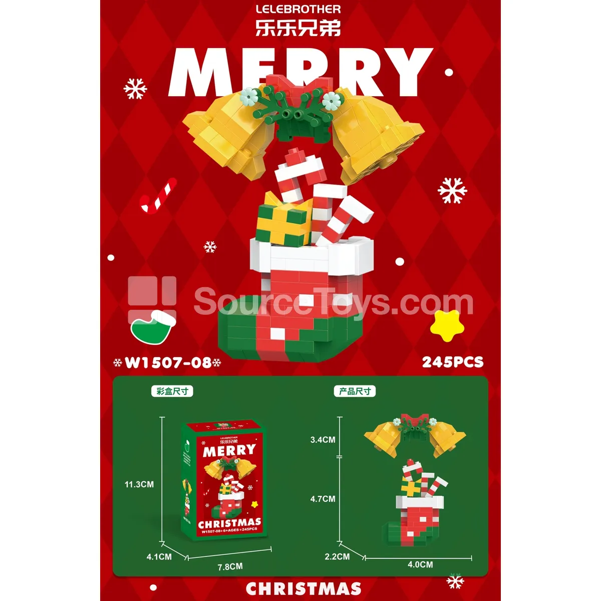 Jingle Bell with Socks 245PCS Jingle Bell with Socks 245PCS