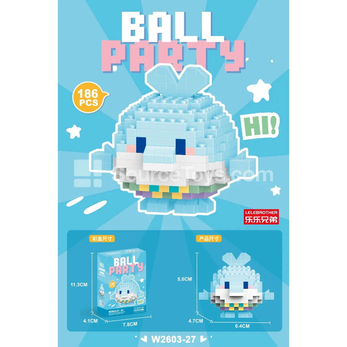 Dolphin 186pcs Building Blocks Dolphin 186pcs Building Blocks