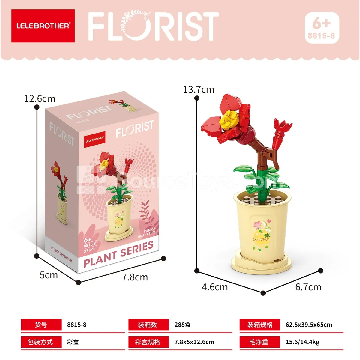 37PCS Pomegranate Flower Pretend-Play Toy Set 37PCS Pomegranate Flower Pretend-Play Toy Set
