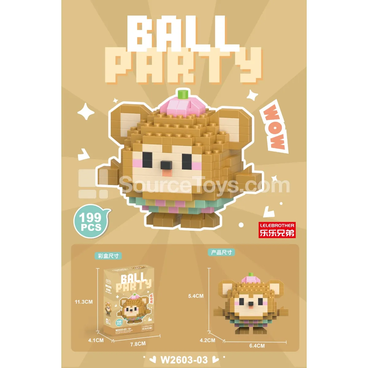 Monkey 199pcs Building Blocks Monkey 199pcs Building Blocks