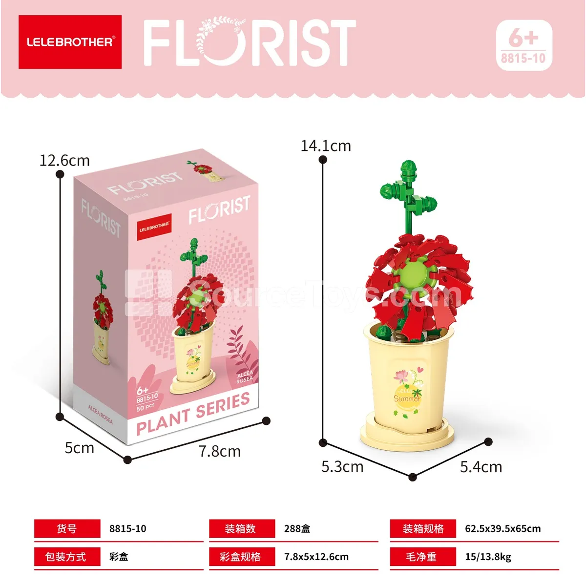 50PCS Summer Hollyhock 50PCS Summer Hollyhock