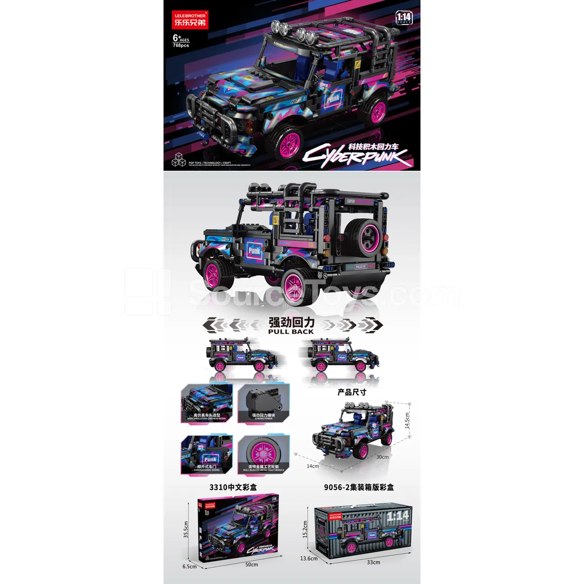 1:14 Friction-Powered Cybertruck 768PCS 1:14 Friction-Powered Cybertruck 768PCS