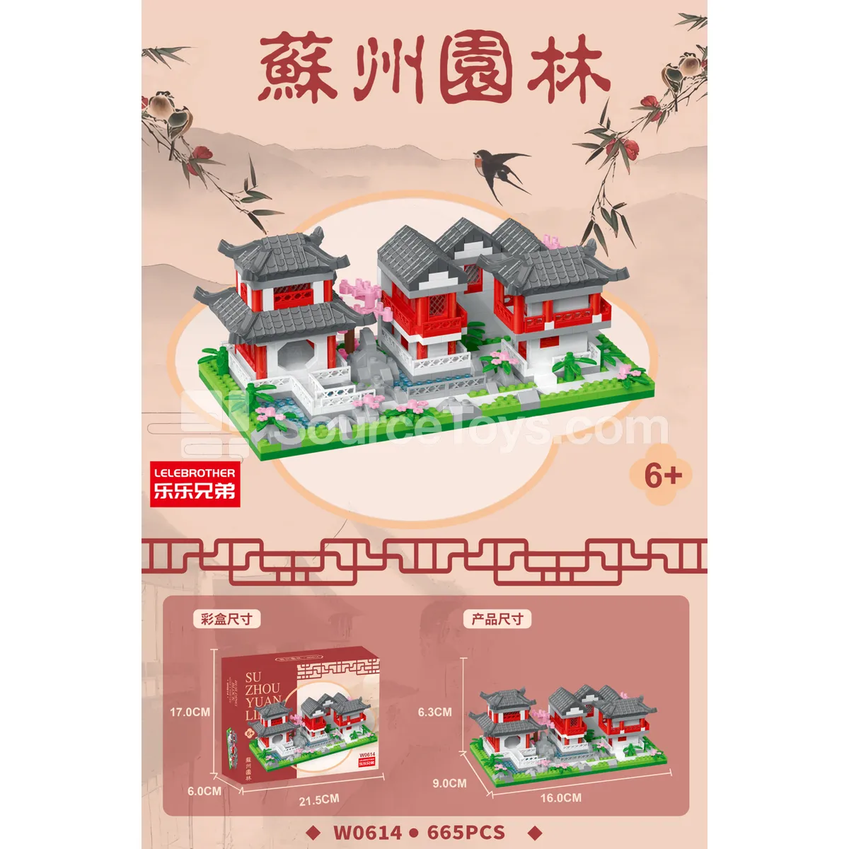 Suzhou Garden Building Blocks 40x20cm 665Pcs