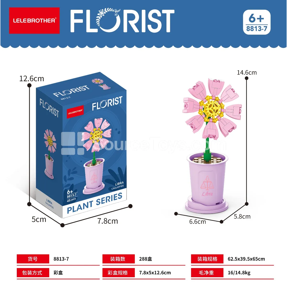 Libra Cosmos Flower Building Blocks 45PCS Libra Cosmos Flower Building Blocks 45PCS
