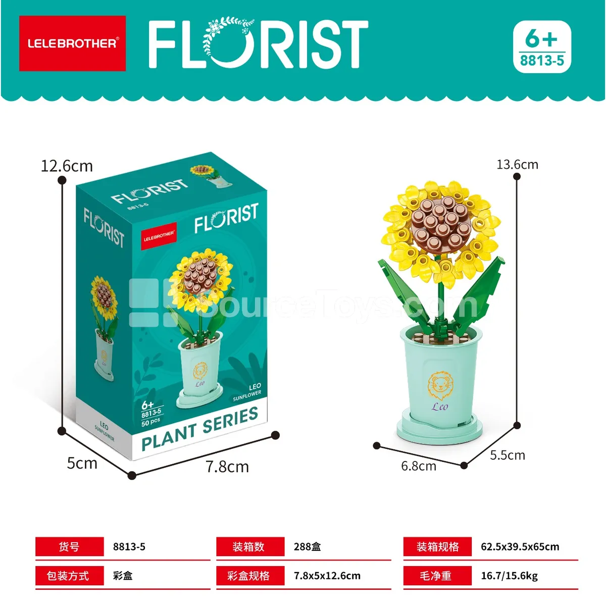 Sunflower Lion 50pcs Blind Box Sunflower Lion 50pcs Blind Box