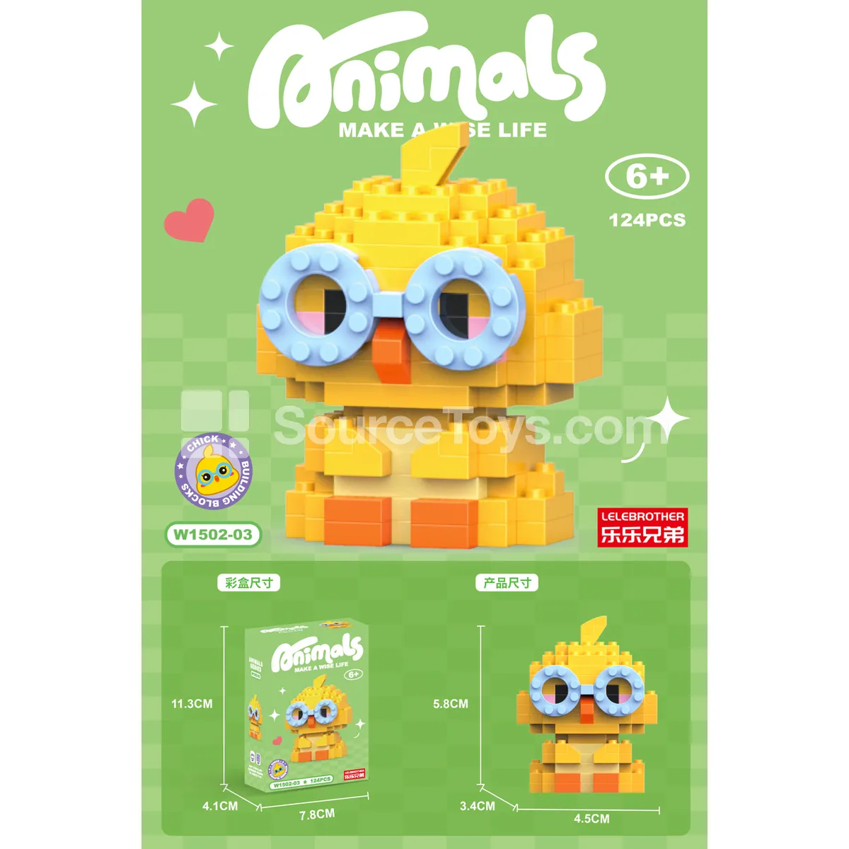 124PCS Lovely Chicks Set 124PCS Lovely Chicks Set