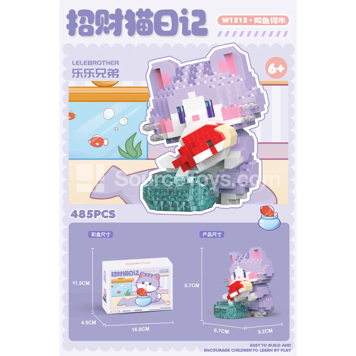 Fortune Cat Fish Water 485-Piece Building Blocks Fortune Cat Fish Water 485-Piece Building Blocks