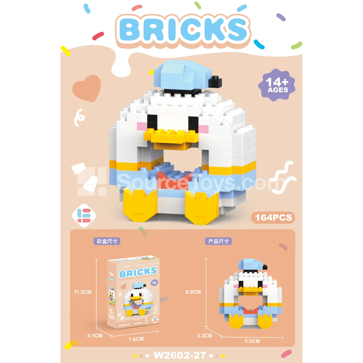 Donut Duck 164PCS Donut Duck 164PCS