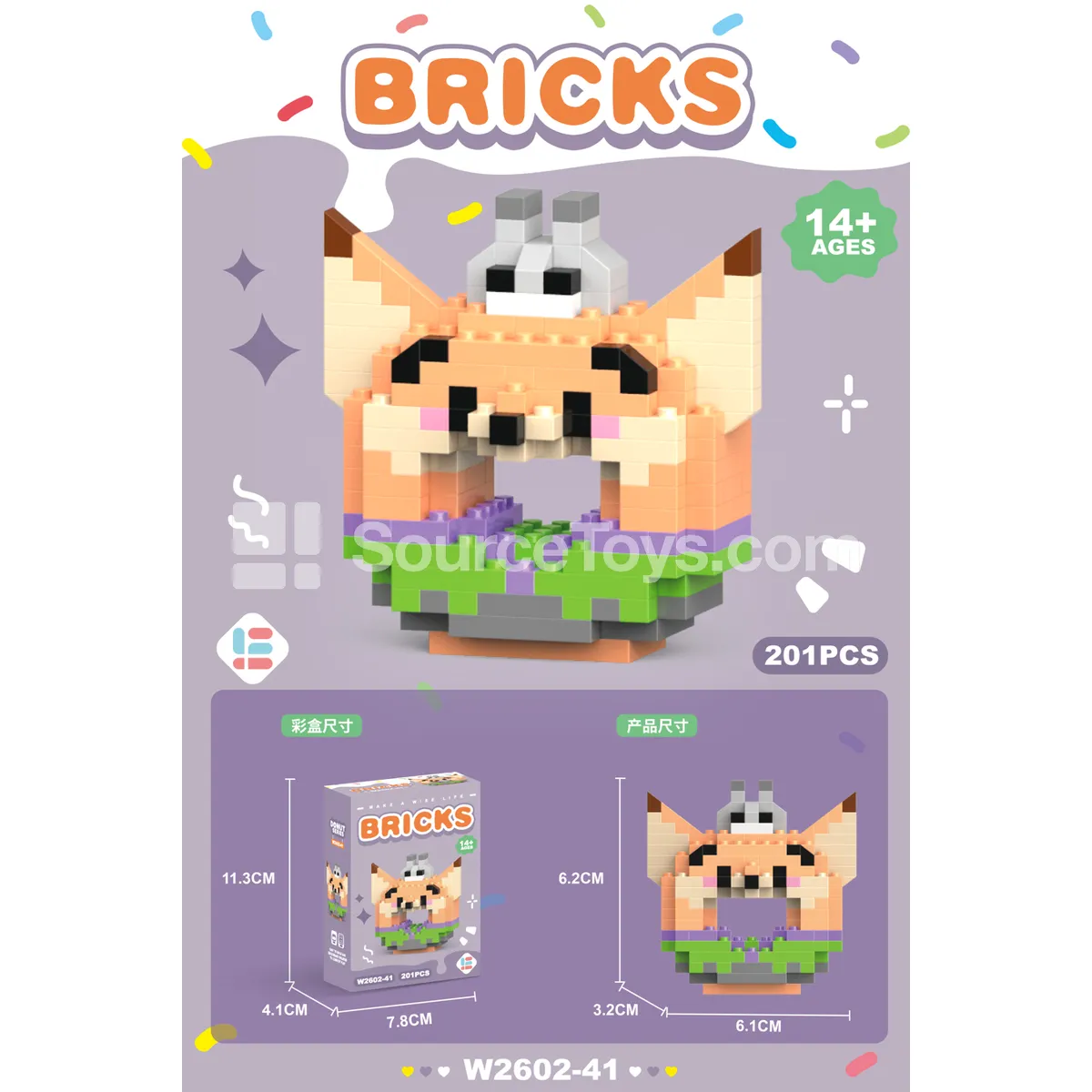 Donut Nini Fox 201PCS Building Blocks Donut Nini Fox 201PCS Building Blocks
