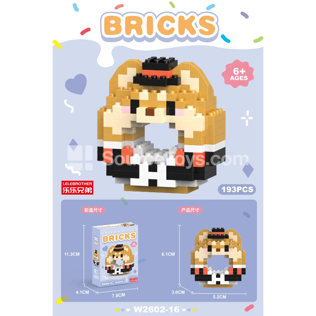 Cool Shiba Inu Donut 193PCS Building Blocks Cool Shiba Inu Donut 193PCS Building Blocks
