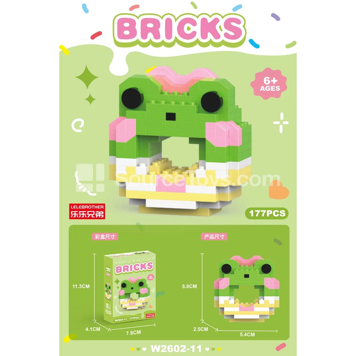 Sweet Frog Donut 177pcs Building Blocks Sweet Frog Donut 177pcs Building Blocks