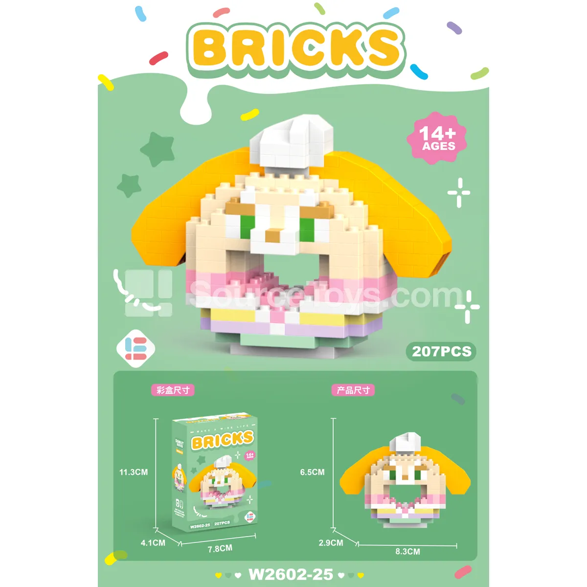 Donut Dog 207PCS Building Blocks Set Donut Dog 207PCS Building Blocks Set