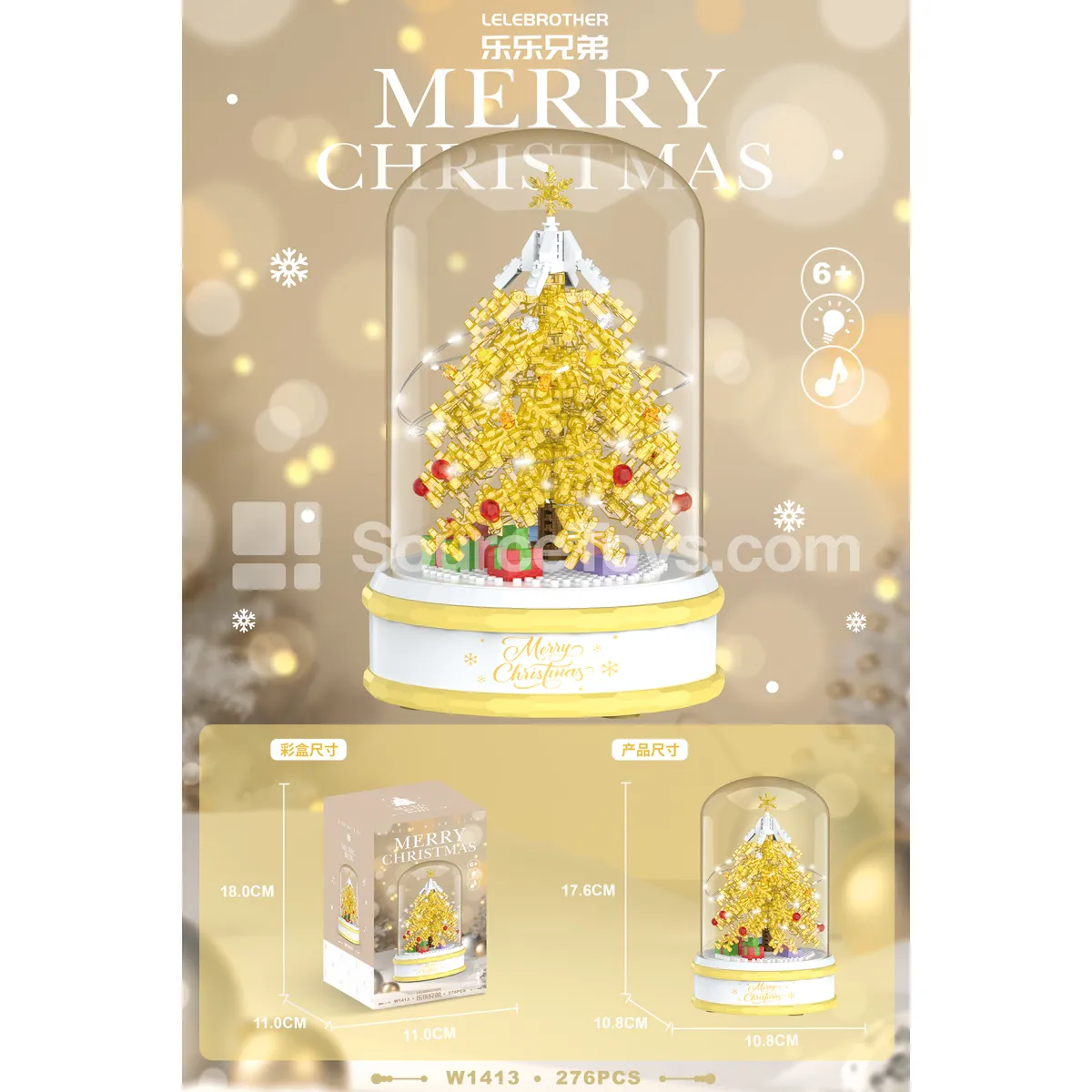 Transparent Yellow Christmas Tree Building Set 276pcs Transparent Yellow Christmas Tree Building Set 276pcs