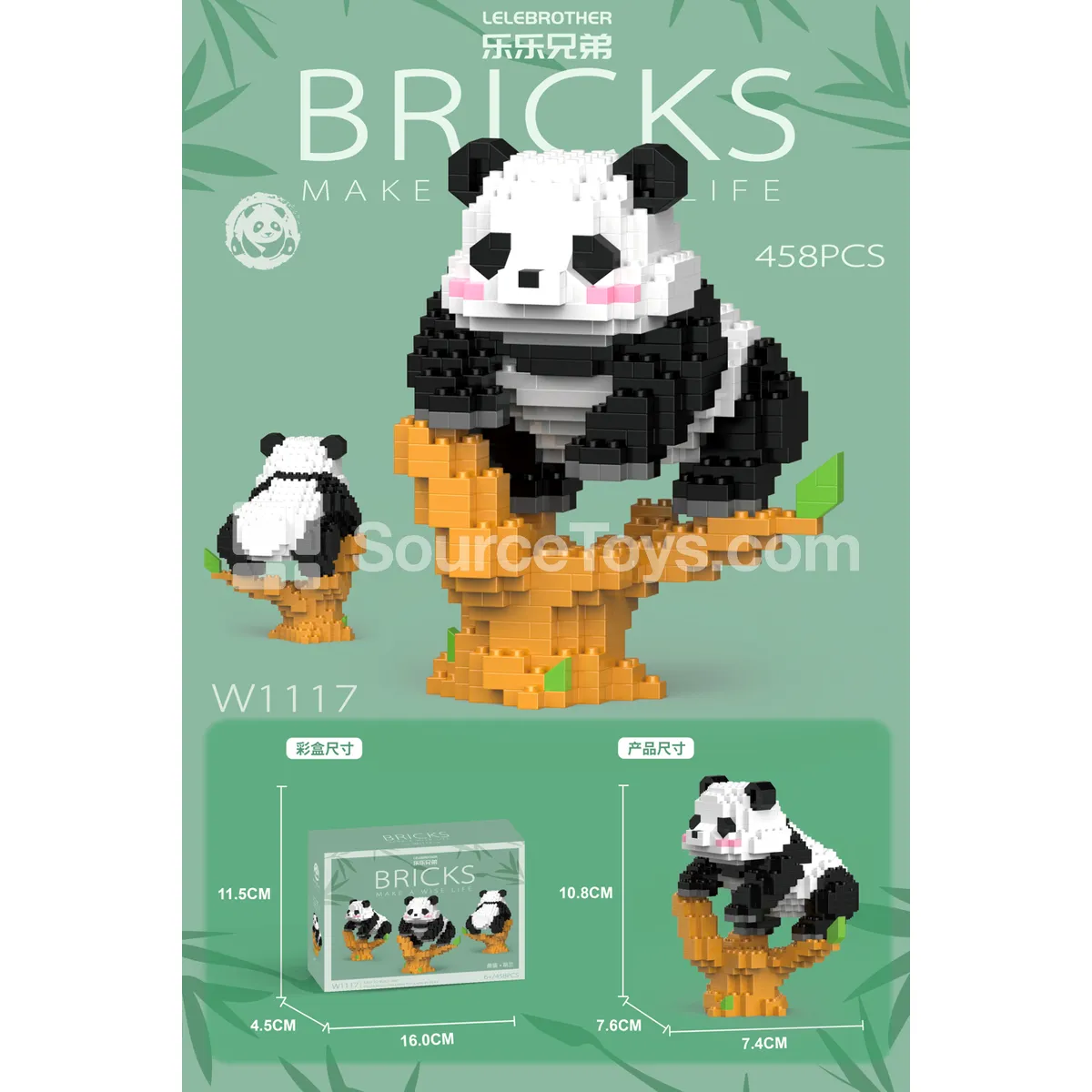 Gym Exercise Building Blocks 458pcs Gym Exercise Building Blocks 458pcs