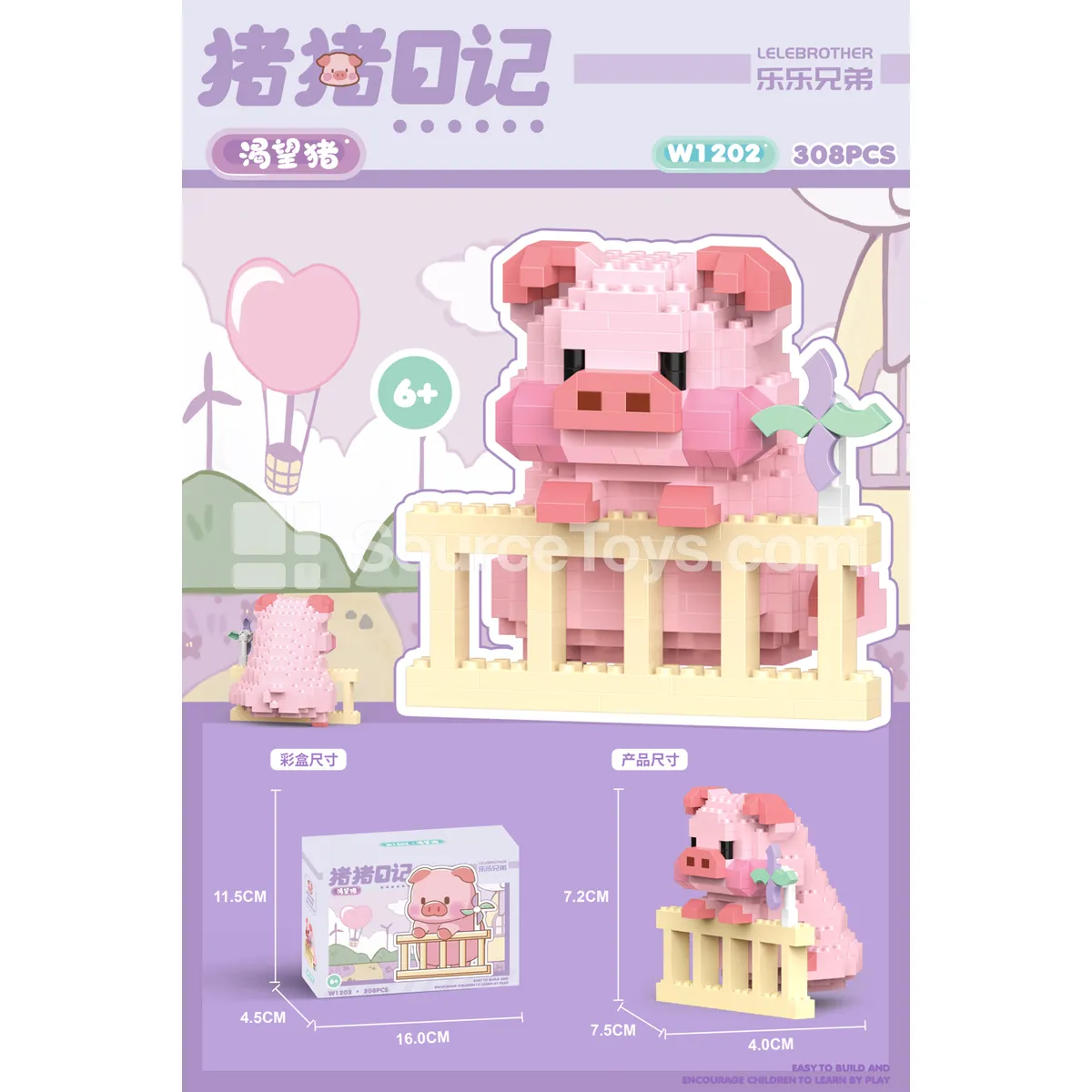 308PCS Pig Building Blocks Set 308PCS Pig Building Blocks Set