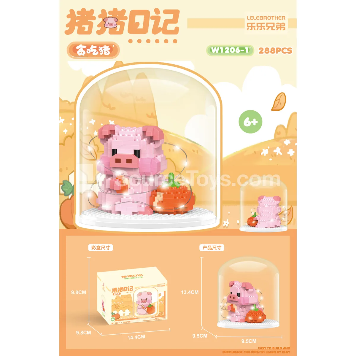 Greedy Pig with Light Cover 288PCS Building Blocks Greedy Pig with Light Cover 288PCS Building Blocks