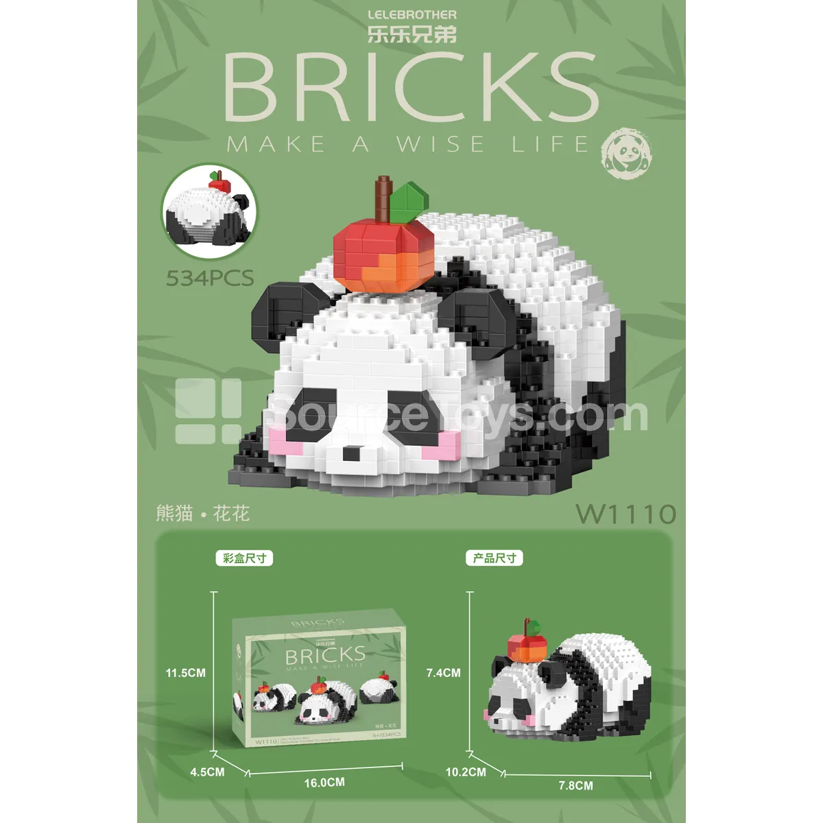 Flower Butt Wiggle 534-Piece Building Blocks Set Flower Butt Wiggle 534-Piece Building Blocks Set