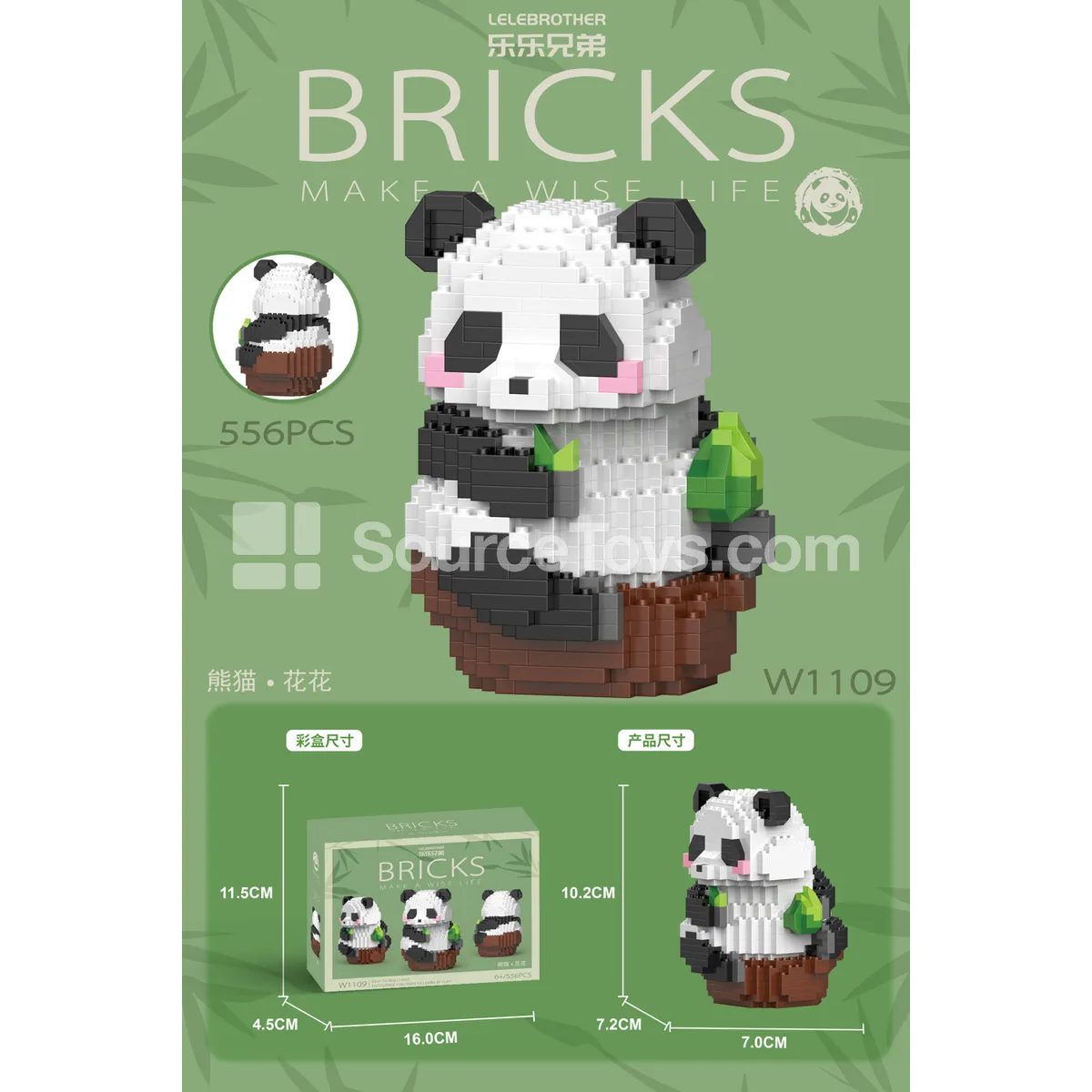 Flower Meal 556PCS Building Blocks Flower Meal 556PCS Building Blocks