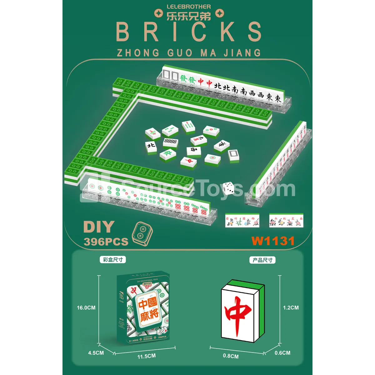 Mahjong Set 396 Pcs Mahjong Set 396 Pcs