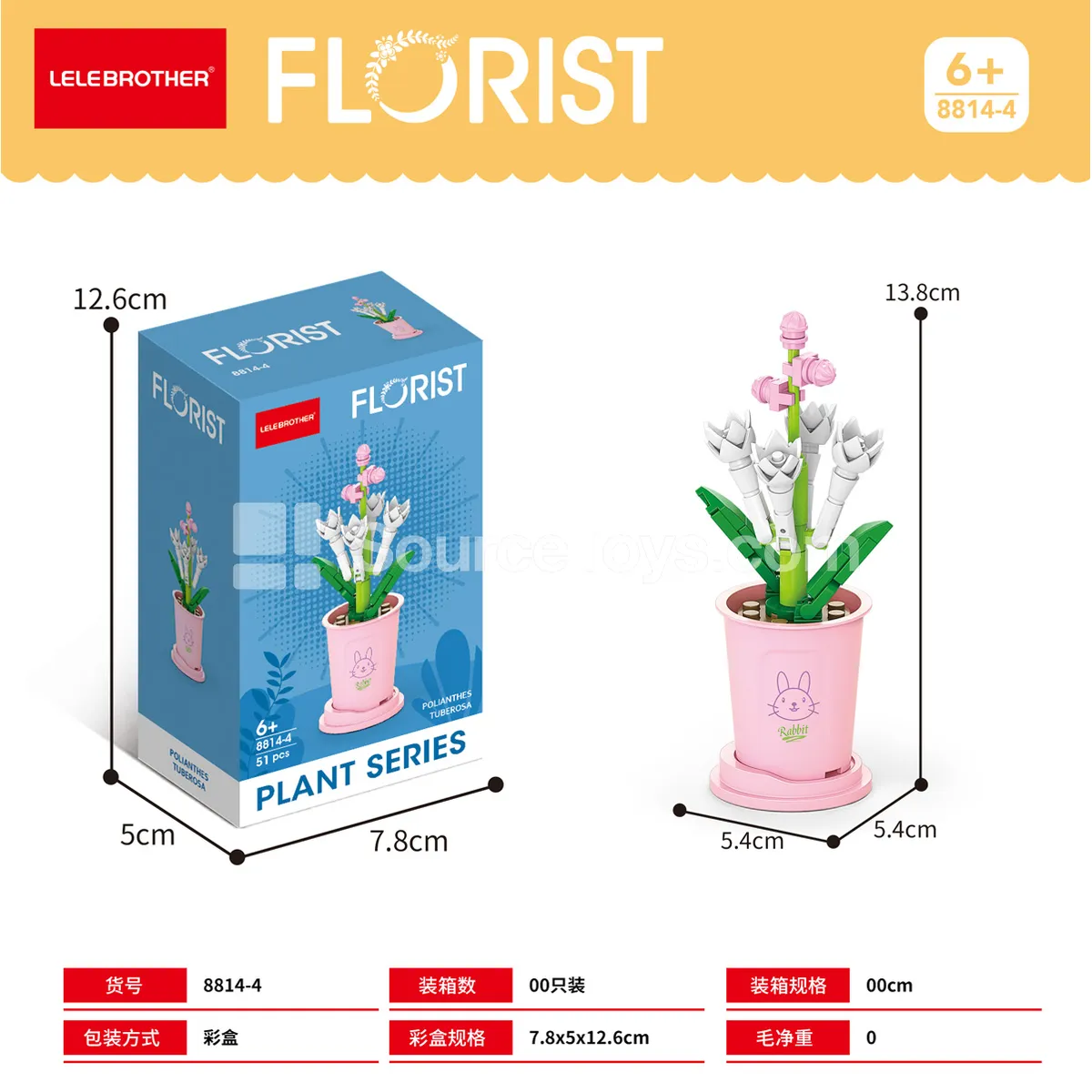 51PCS Evening Fragrance Pretend-Play Toy Set 51PCS Evening Fragrance Pretend-Play Toy Set