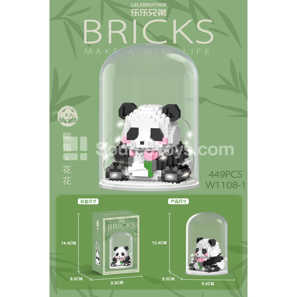449PCS Flower Bouquet Building Set with Light-Up Cover 449PCS Flower Bouquet Building Set with Light-Up Cover