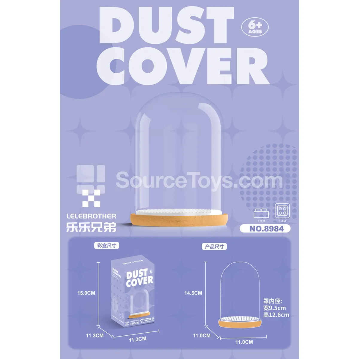 Small Cylinder Cover 14.5cm Small Cylinder Cover 14.5cm