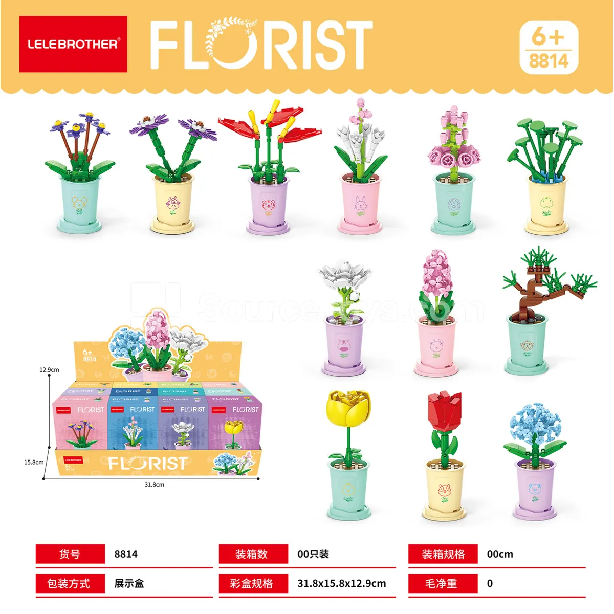 12 Zodiac Animal Lucky Flower Vinyl Figure 12 Zodiac Animal Lucky Flower Vinyl Figure