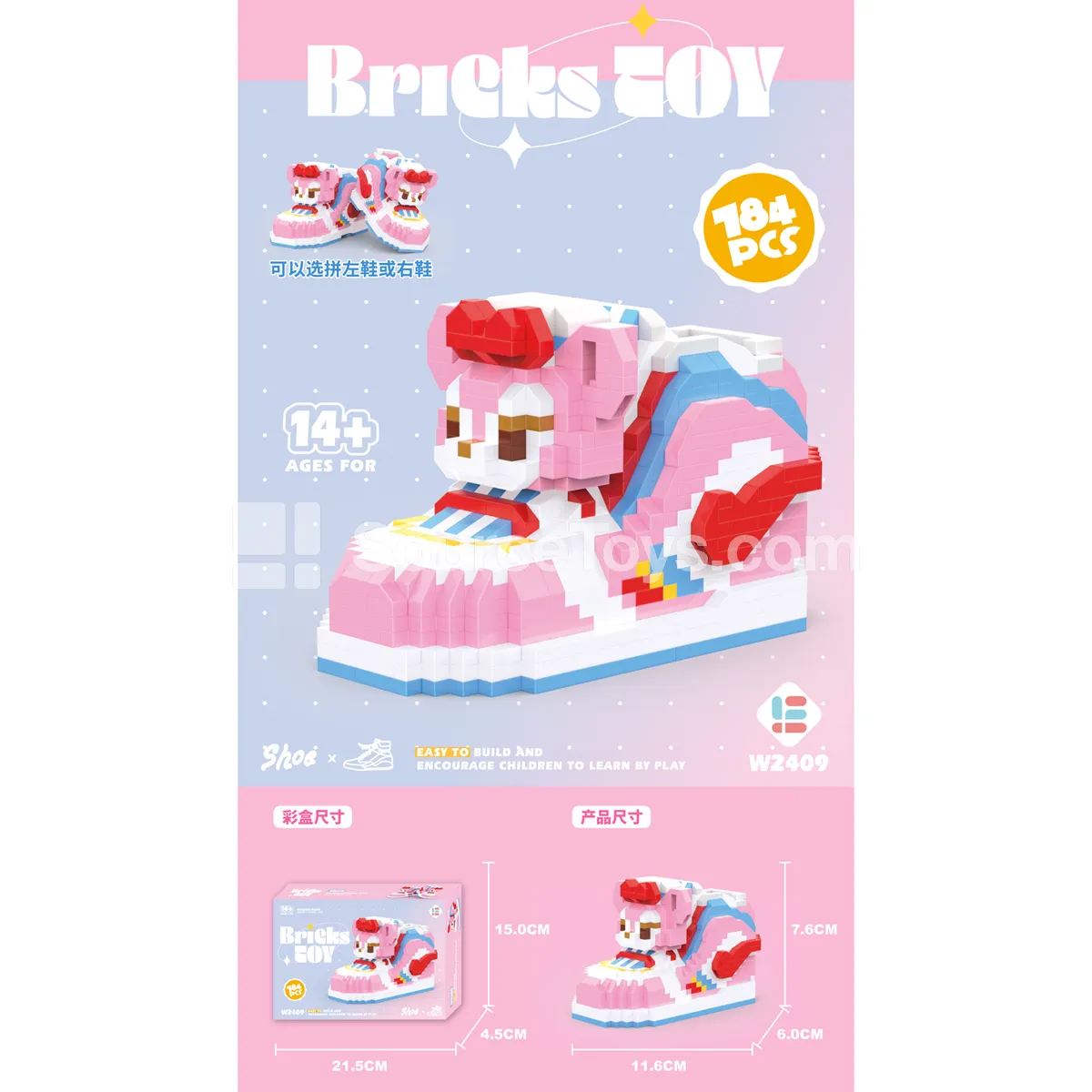 Fashion Shoe Lily Bear 784pcs Building Blocks