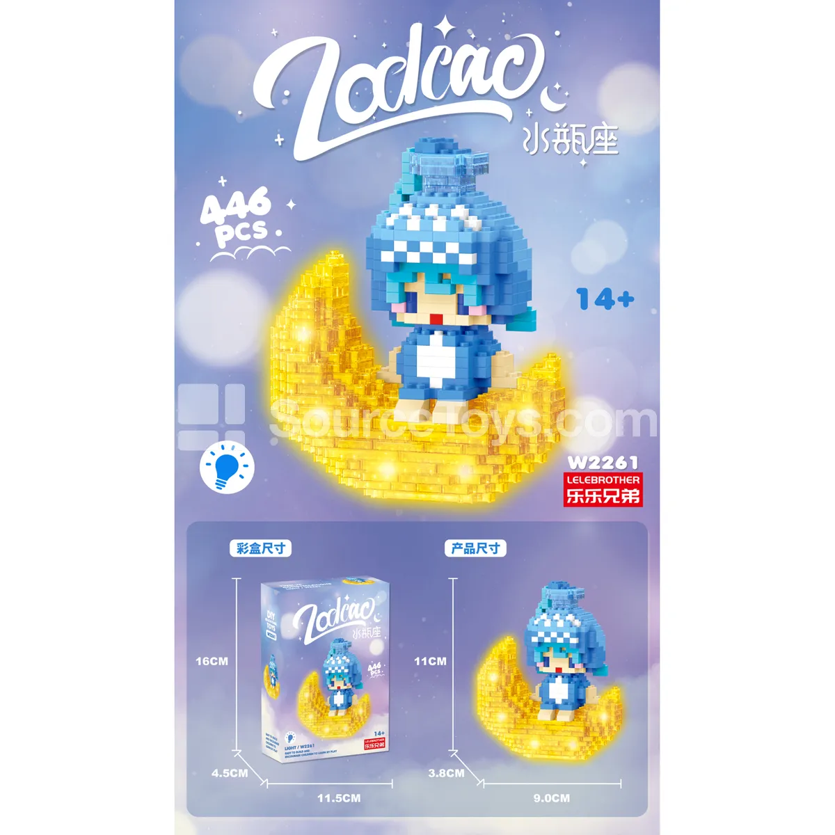 Moon Aquarius 446PCS Building Blocks Moon Aquarius 446PCS Building Blocks