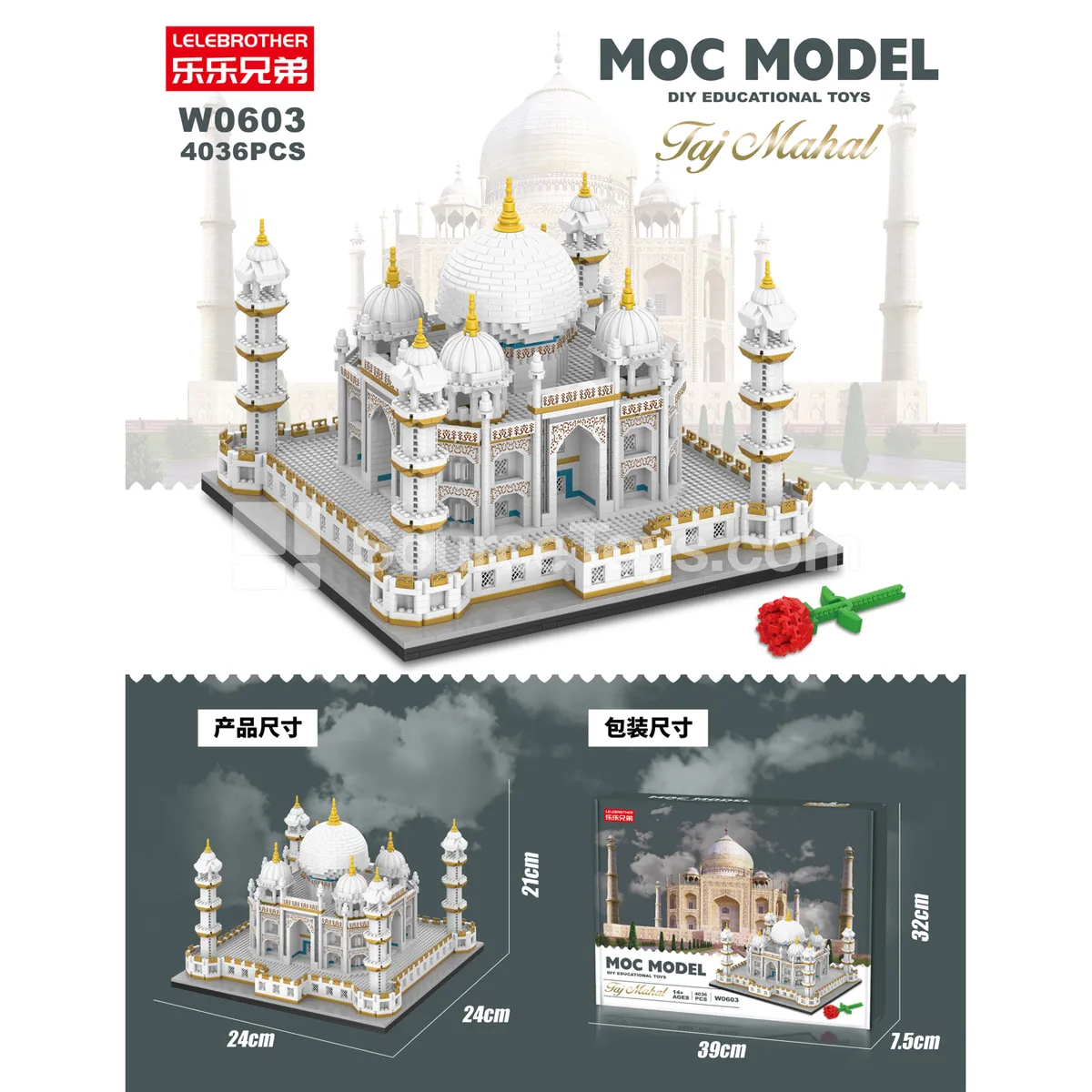 Taj Mahal 4036-Piece Building Blocks Taj Mahal 4036-Piece Building Blocks
