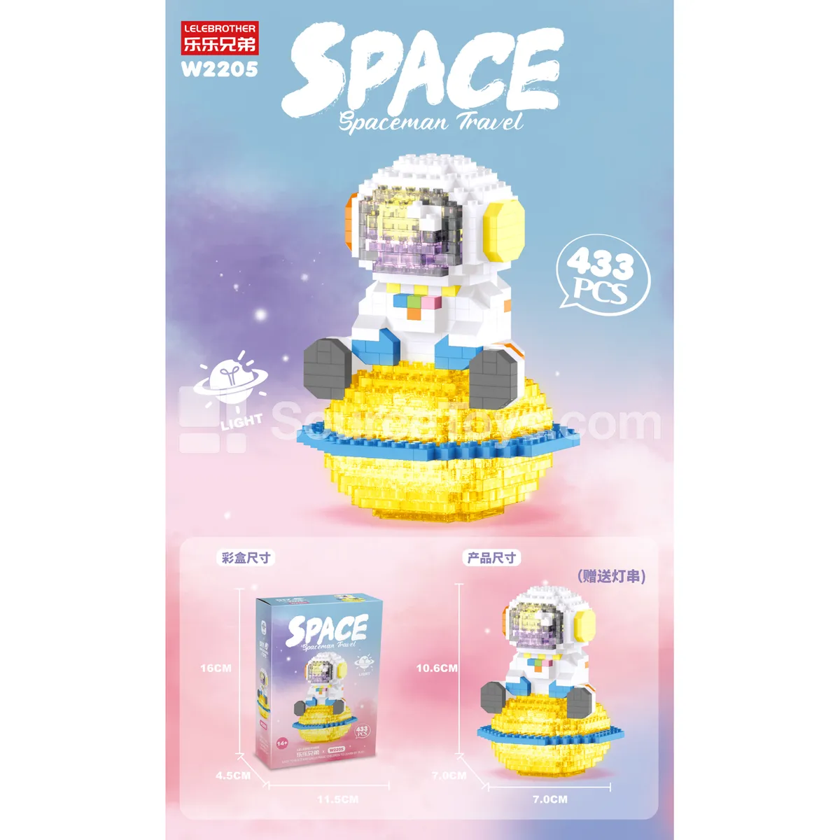 Light-Up Astronaut Building Blocks (433 Pcs) Light-Up Astronaut Building Blocks (433 Pcs)
