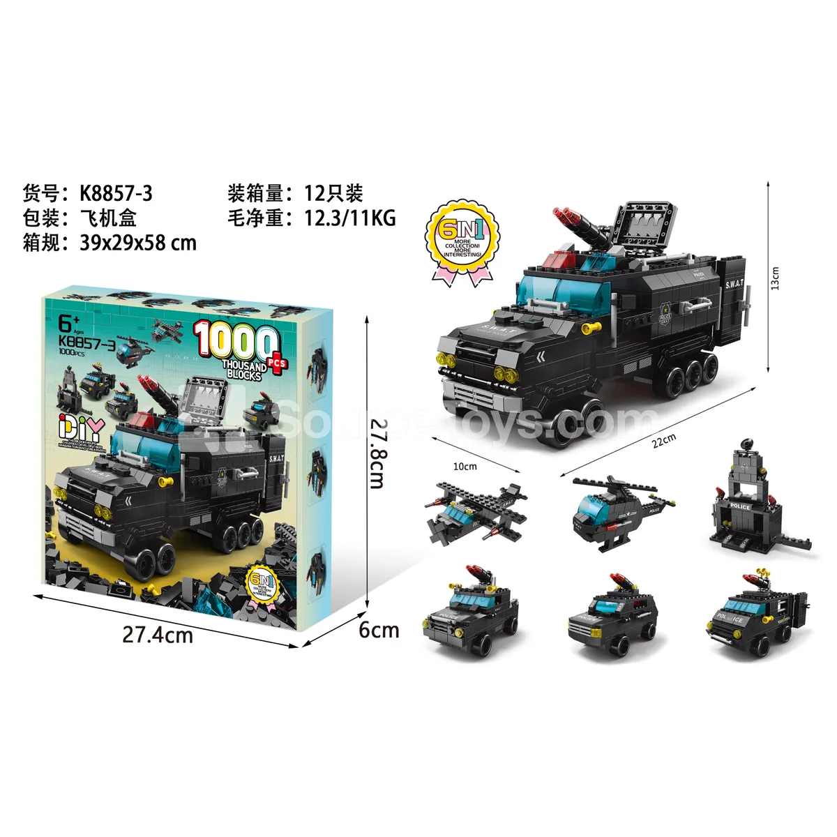 Police Riot Control Vehicle 1000pcs (K8857-3) Police Riot Control Vehicle 1000pcs (K8857-3)
