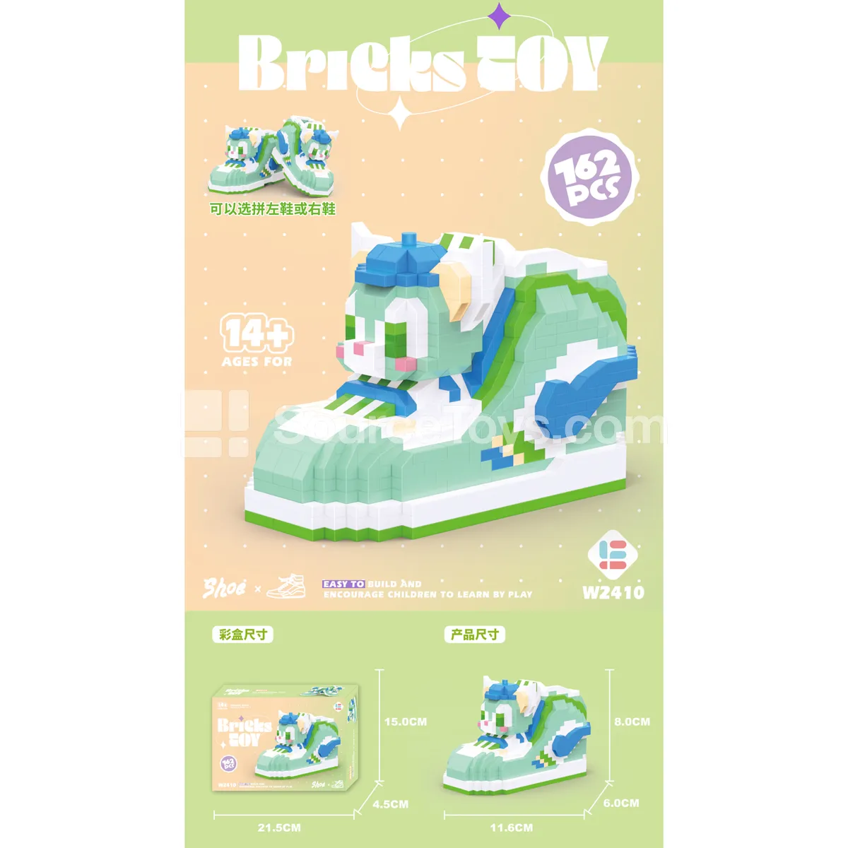 Fashion Sneaker Artist Cat 762PCS Building Blocks Set
