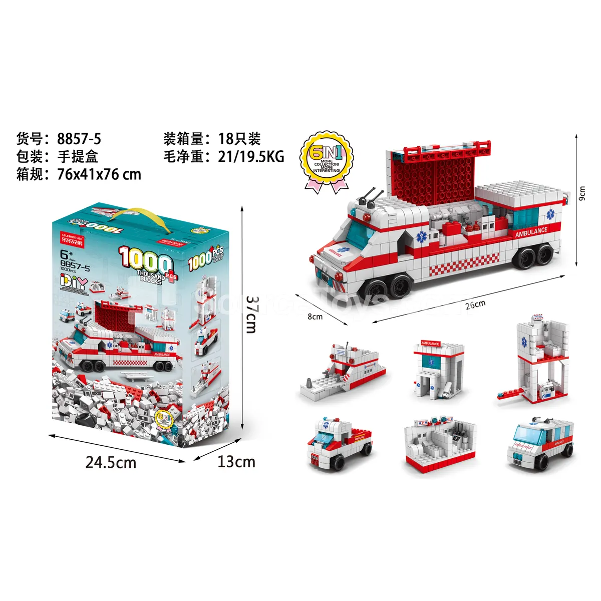 Ambulance 1000pcs Building Blocks Ambulance 1000pcs Building Blocks