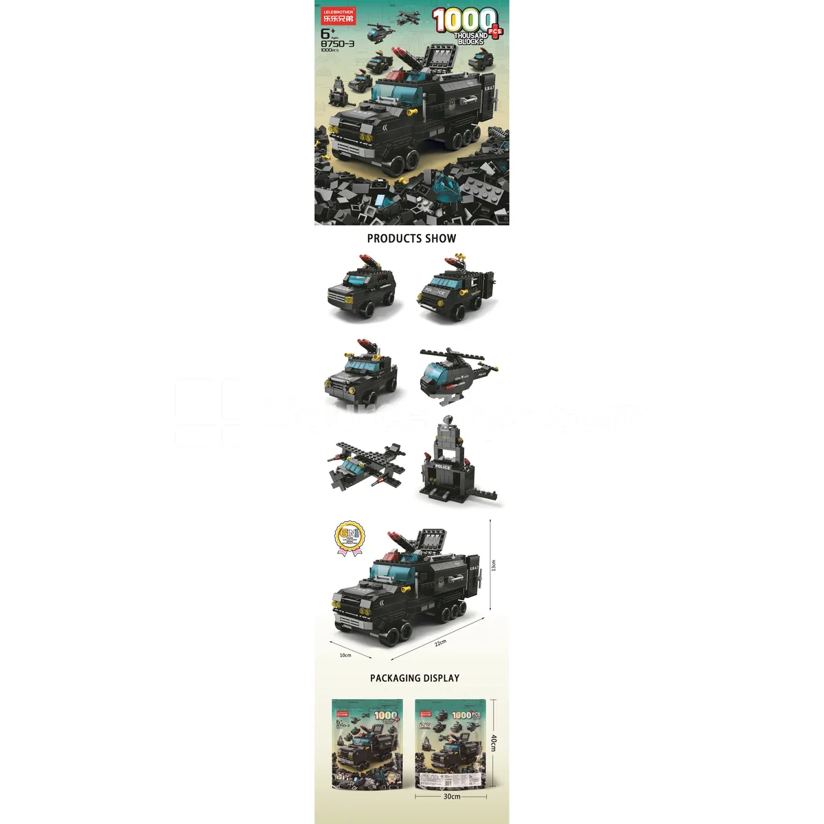 Police Riot Control Vehicle 1000pcs Police Riot Control Vehicle 1000pcs