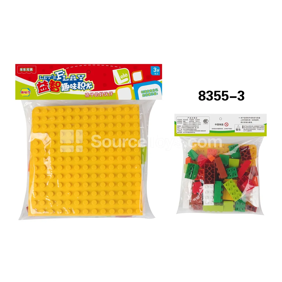 Building Blocks Yellow Base Plate with Snap-On Cards (Approx. 45pcs) Building Blocks Yellow Base Plate with Snap-On Cards (Approx. 45pcs)