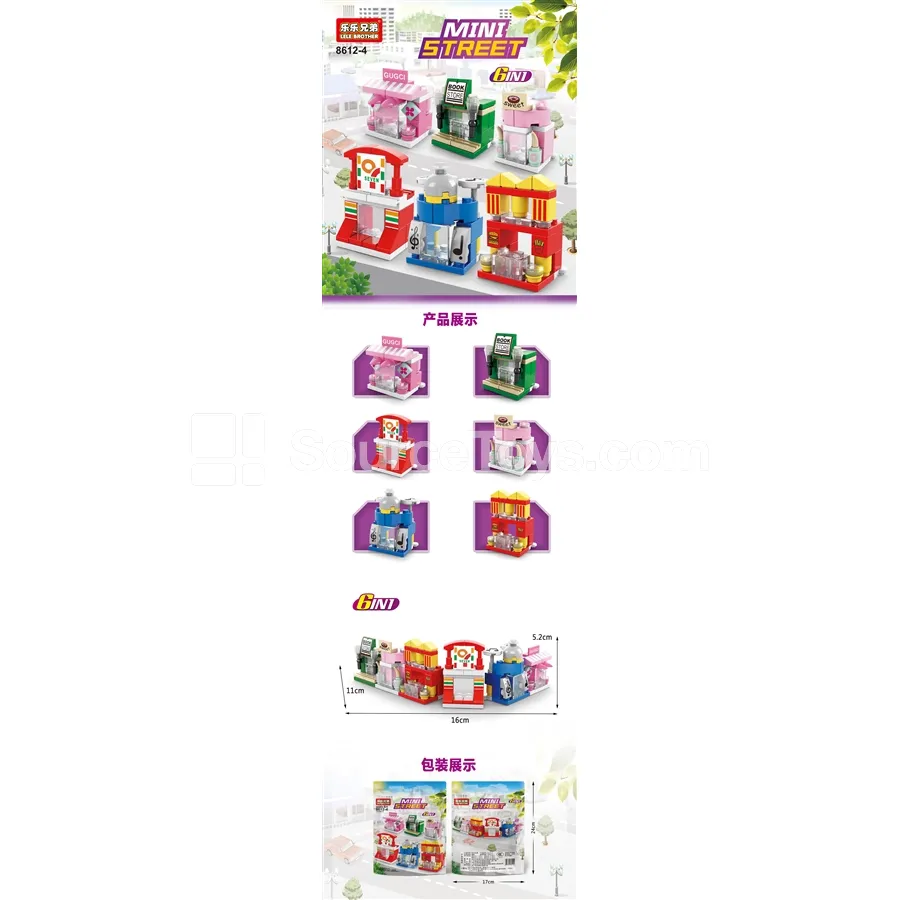 Mini Bagged 6-in-1 City Street View 137pcs Building Blocks