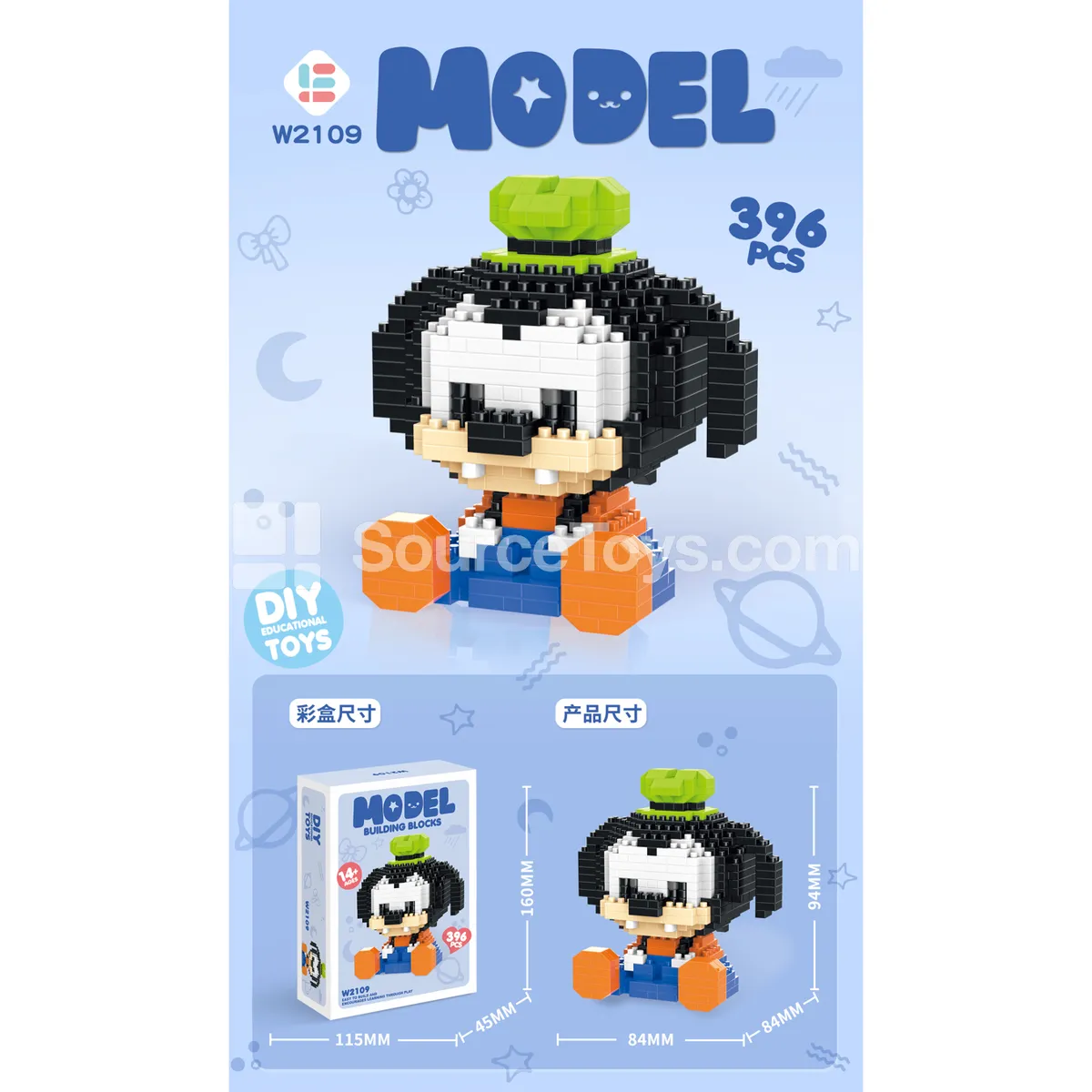 Vinyl Dog Figure 396PCS