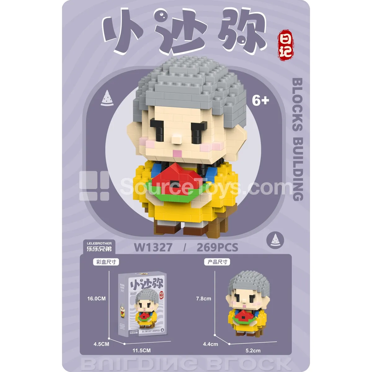 269PCS Miniature Set 269PCS Miniature Set