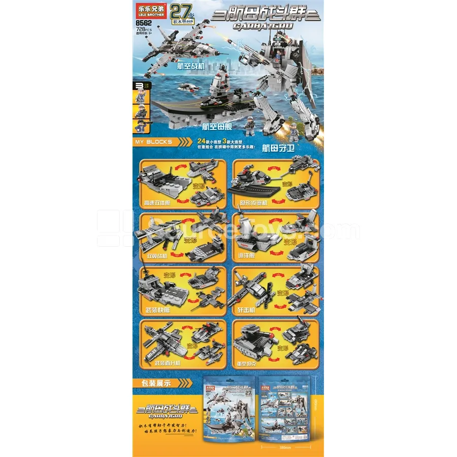 Carrier Guardian Building Blocks 728PCS Carrier Guardian Building Blocks 728PCS