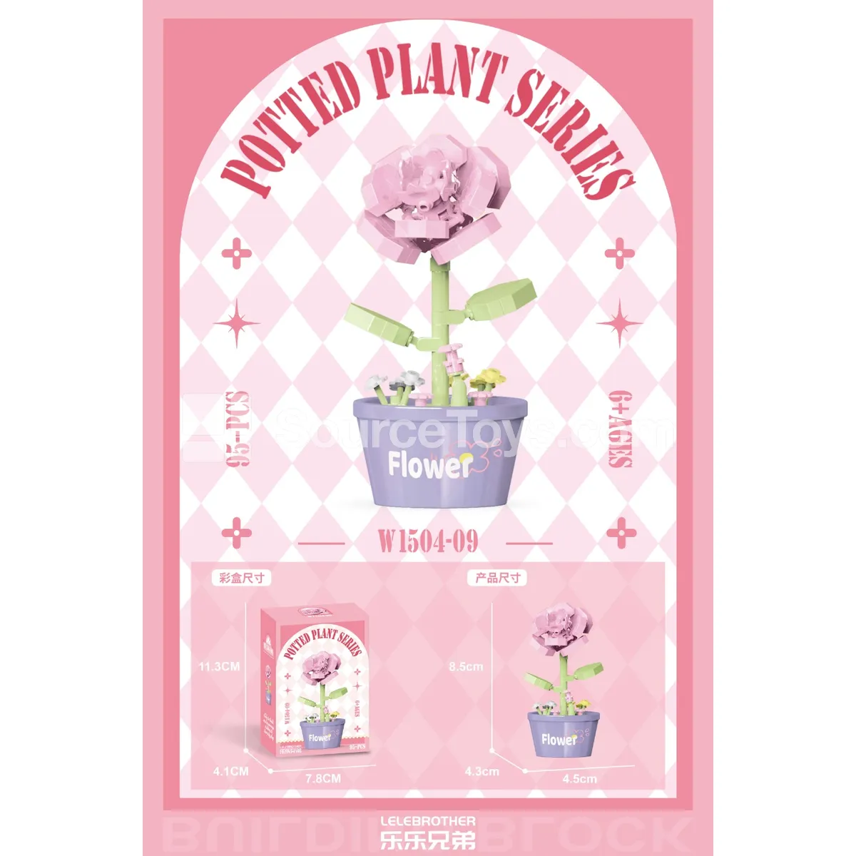 Rose 95PCS Set Rose 95PCS Set