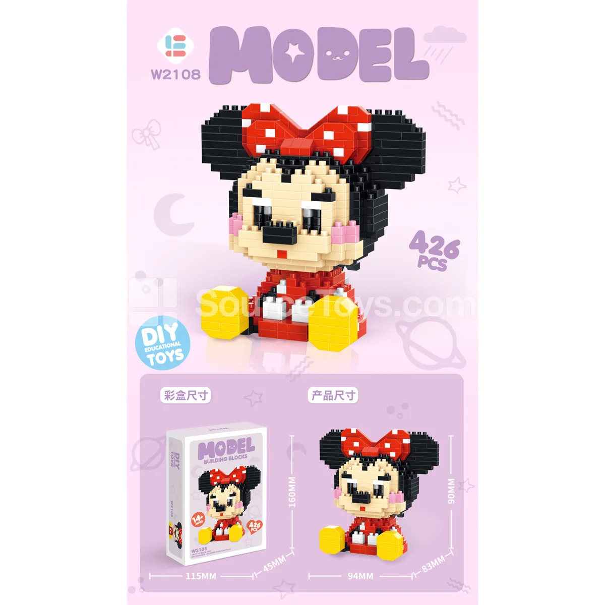 Nini Mouse 426PCS Building Blocks Set Nini Mouse 426PCS Building Blocks Set