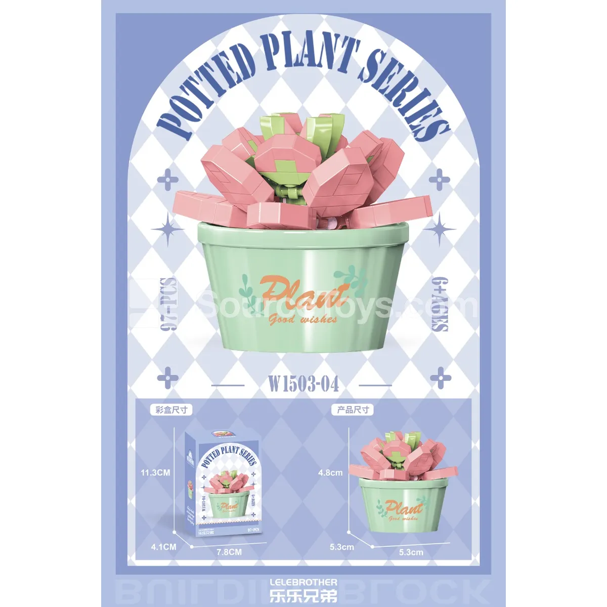 Strawberry Puff Play Set 97pcs Strawberry Puff Play Set 97pcs