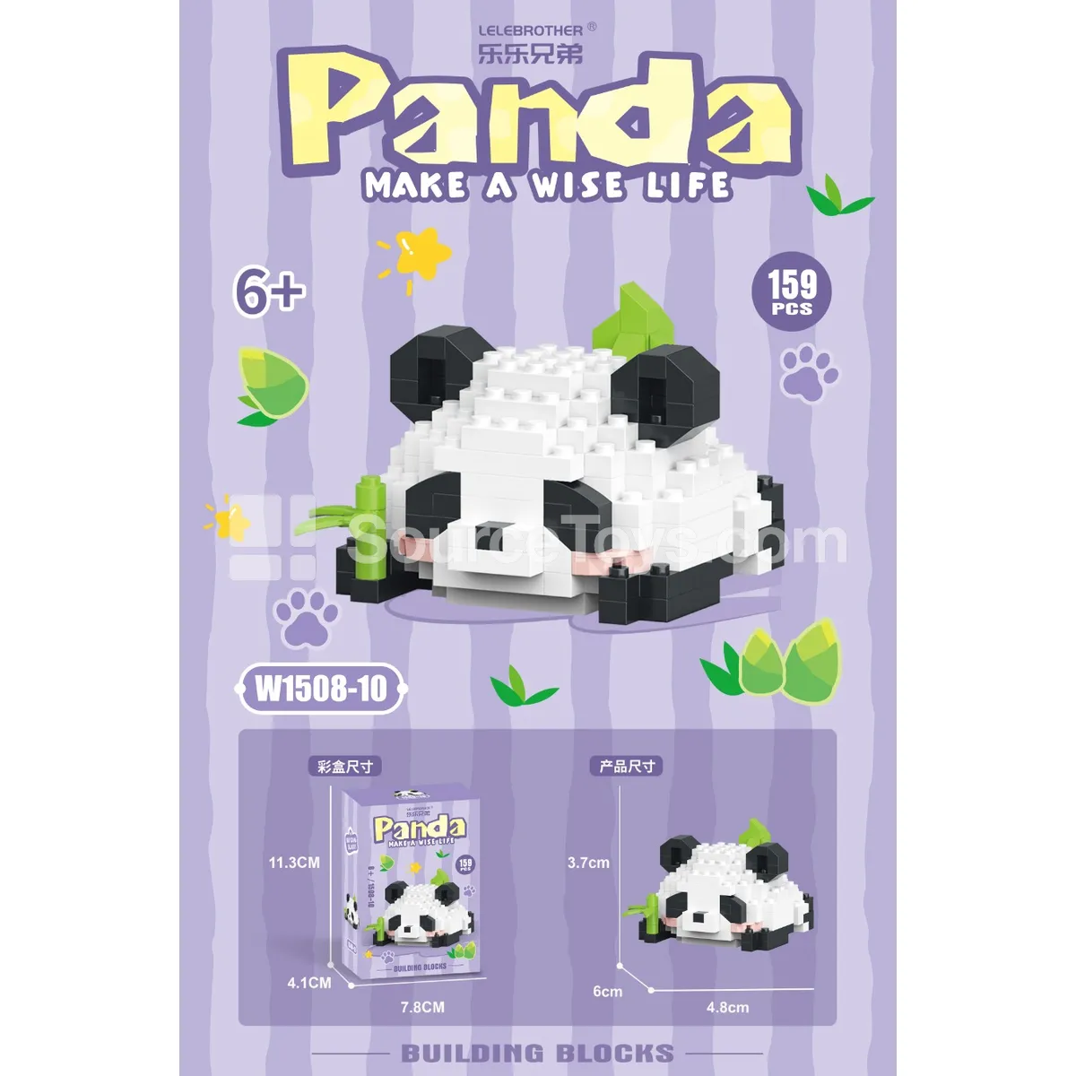Bamboo Food 159-Piece Pretend-Play Toy Set Bamboo Food 159-Piece Pretend-Play Toy Set
