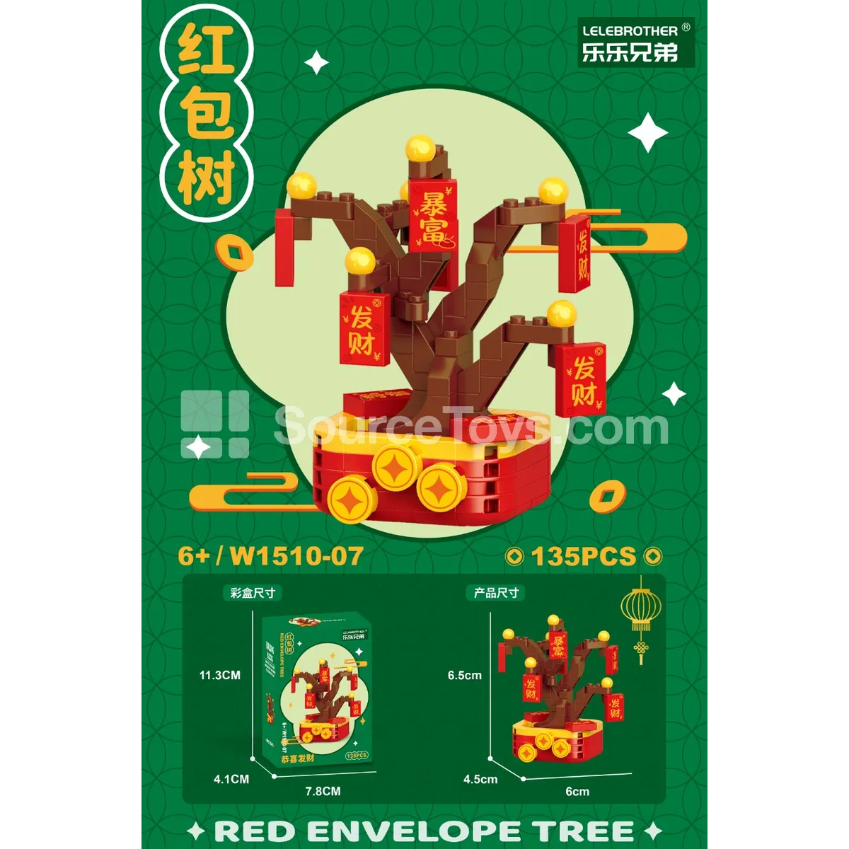 Red Envelope Tree 135PCS Red Envelope Tree 135PCS