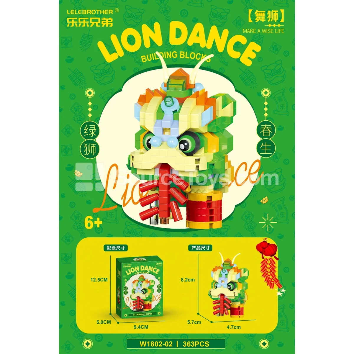 Green Lion Spring 363 PCS Building Blocks Green Lion Spring 363 PCS Building Blocks