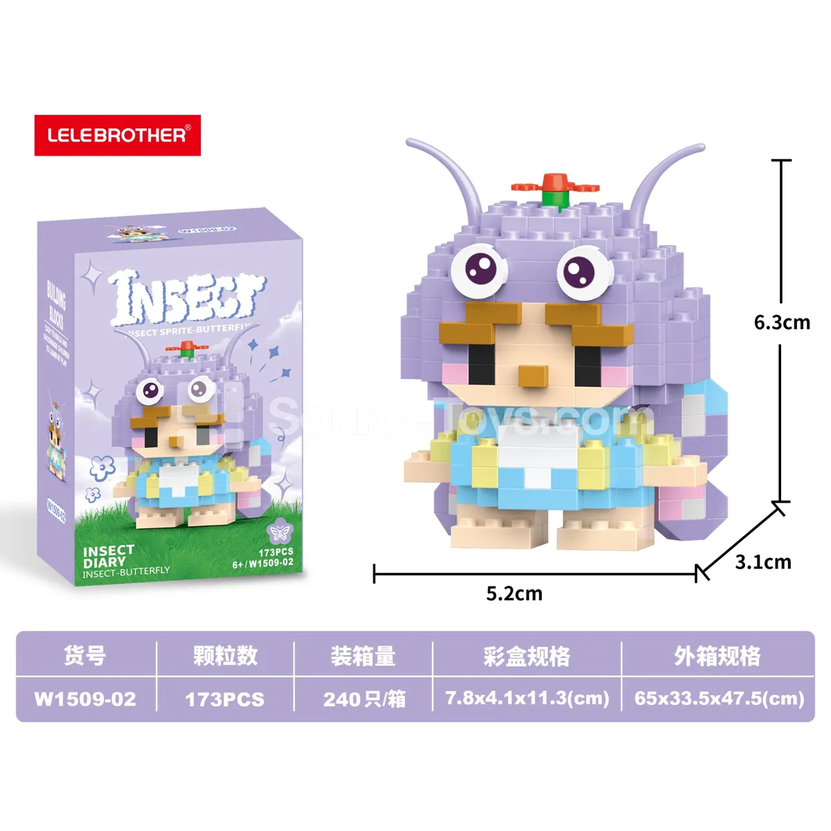 Butterfly 173pcs Building Blocks Butterfly 173pcs Building Blocks