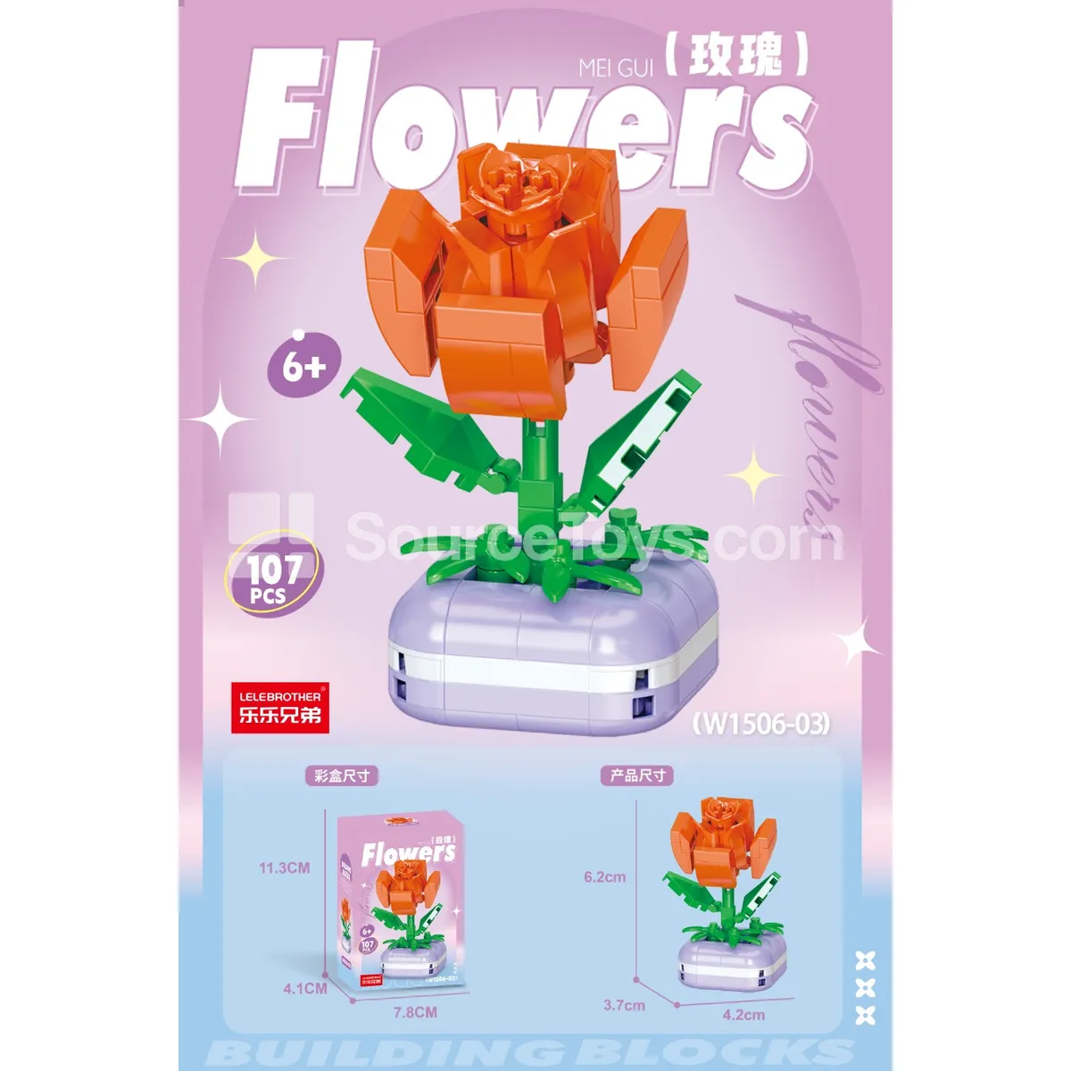Rose 107pcs Building Blocks Set Rose 107pcs Building Blocks Set